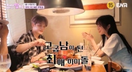 쯔양, 최애 아이돌 김재중과 도쿄서 맛집 데이트..