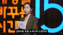 故 이주희 사망, 성공한 1세대 인플루언서 비보...'세바시'도 추모 