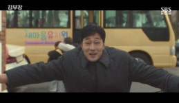 소지섭 ‘김부장’, 2회만에 15% 돌파 대기록...‘펜트하우스3’ 이후 5년 만