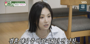 이희진 