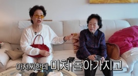선우용여, 전원주 과거 폭로 