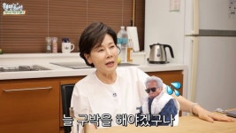 박정수, '정경호 父' 정을영과 궁합은?..
