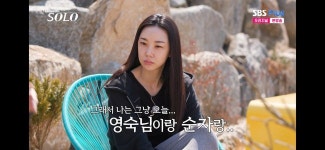 32기 영식 