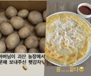 재혼하더니 사랑받는 티 팍팍! 강성연, 공복운동 후 감동…