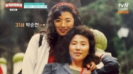 고두심 