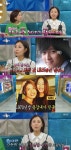 정선희, 강동원에 공개 사과..“‘여걸파이브’ 회식 강제 참석, 창백했다” (‘라스’)[순간포착]