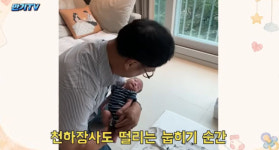 이만기 