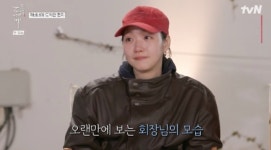 김고은→공유 울린 뜻밖의 인물 등장..