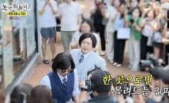 주우재, '100만원' 들고 다니는 남자..이선민 부모위해 통 큰 '용돈 FLEX' ('놀뭐')