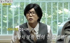 주우재, '100만원' 들고 다니는 남자..이선민 부모위해 통 큰 '용돈 FLEX' ('놀뭐')
