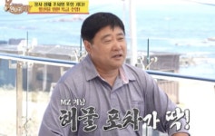 양준혁이 또..아내도 몰래 300평 사업 들통났다. 