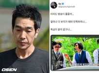 ‘전자발찌 1호 연예인’ 고영욱, 난데없는 유재석 저격 논란..“욕심 끝이 없어”