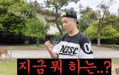 사슴똥 먹은거 실화?…강남, 나라공원서 돌발 행동 반전(동네친구 강나미)