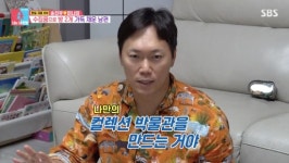 송진우, 카드 재테크 제대로 했네 “3장이 7천만 원..가격 많이 올라”(동상이몽2)[핫피플]