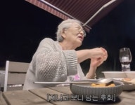 김영옥 사별아픔 고백..