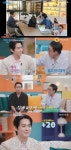 ‘돌싱’ 김상혁, 테일러 숍 운영..“매출? 대기업 연봉 이상” 깜짝 (‘신랑수업2’)[순간포착]