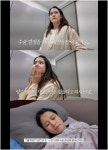 남보라, 출산 전 눈물···검진 받다가 제왕절개 급히 결정 