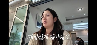 '출산' 남보라, 제왕절개 자책 
