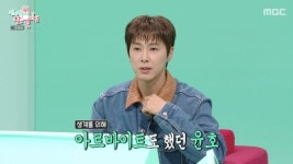 유노윤호, 과거 노숙했었다 “돈 없어 서울역, 공원에서 자”(전지적참견시점)[순간포착]