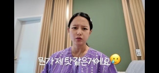 남보라, 이른 출산에 자책 