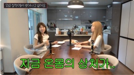온몸에 시술 상처 있어…서인영, 파격 발언 
