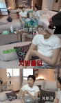 카리나 또 워터밤 뒤집었다…출연료 올인 '지방흡입' 서인영 어쩌나