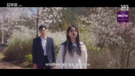 '김부장' 소지섭, 죽고 살았다…백호인력소 취업 '시즌2' 암시 [종합]