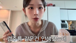 '1억 성형수술' 조두팔, 눈에 또 손댔다…