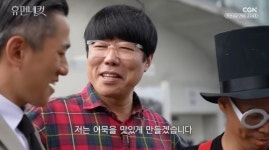 '목사' 된 표인봉 근황, 서울역 노숙인 무료 봉사...유정화 제안으로 '선행' [순간포착]
