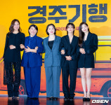 [사진]공효진-이정은-김미조 감독-이연-박소담,'경주기행'으로 뭉쳐