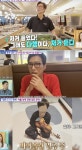 고지용, 허양임과 이혼 직후 '살림남' 출연..