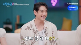 ‘건물주’ 김요한, 집에서 만화만 본다..탁재훈 “일 안 하니?” (‘신랑수업2’)[순간포착]
