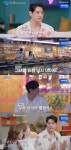 ‘건물주’ 김요한, 집에서 만화만 본다..탁재훈 “일 안 하니?” (‘신랑수업2’)[순간포착]