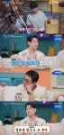 ‘건물주’ 김요한, 집에서 만화만 본다..탁재훈 “일 안 하니?” (‘신랑수업2’)[순간포착]