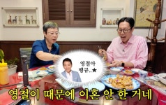'각집살이' 중이지만..이봉원, 박미선 암투병 후 확 달라졌다[핫피플]