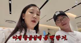 '문경찬' 박소영, 출산 6주 앞두고 '응급실' 위기..