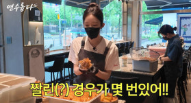 '이혼 후 알바' 지연수, '곰탕집 홍보' 논란 해명..