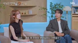 '소아암 투병 고백' 최예나 