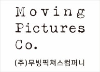 무빙픽쳐스컴퍼니, 2억 3000만뷰 IP 숏드라마 공동제작..글로벌시장 공략