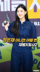 '재벌X형사2’ 정은채 아니면 어쩔 뻔[O! STAR 숏폼]