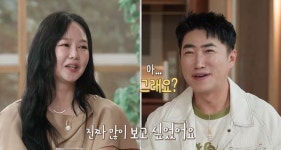 '변호사︎' 오초희, '쌍둥이 엄마' 근황..독박 육아로 오열 “이러다 헤어질 수도