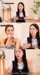 공개열애 4개월만 결혼 언급..'바타' 지예은 