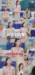 ‘만삭’ 박소영문경찬, 똑닮은 딸 공개..“시험관 시도 후 자연임신” (‘신랑수업2’)