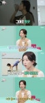 배우 윤진서, 뜻밖의 근황 알려졌다 “오다카 요가 선생님 돼”