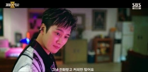 안보현, “이 정도면 존 윅” 꺼드럭 작렬…'빌런' 유승호 등판에 최고 7.4% (‘재벌X형사2’)