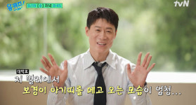 박보경 