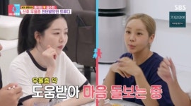 ‘이대은’ 트루디, 결혼 4년 만에 산후우울증 진단 “할 말 못 해 병이 나”