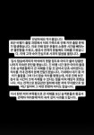 박수홍, '비행기 하차·재탑승' 민폐 사과 