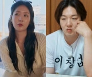 이창섭·소유 찐친이라더니 핑크빛 