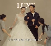 양홍원, '타투 가린' ︎원현주 웨딩드레스 자태에 황홀 
